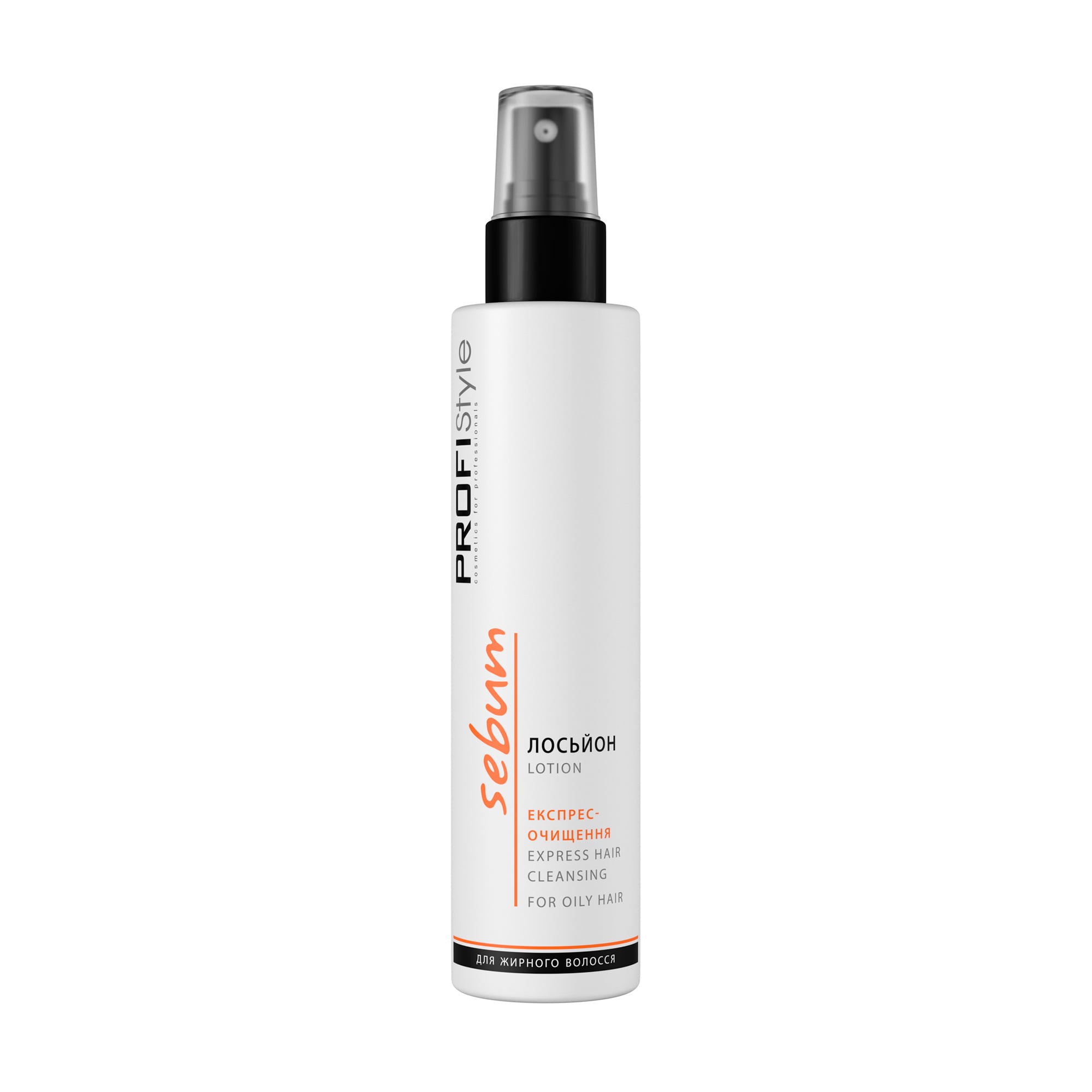 Лосьйон Profi Style Sebum експрес-очищення для жирного волосся, 150 мл